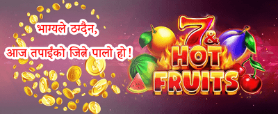हट्सलट्स फ्री स्पिन्स promotion