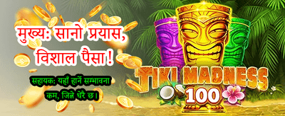 ixbet एप डाउनलोड गरी खेल्नुहोस्